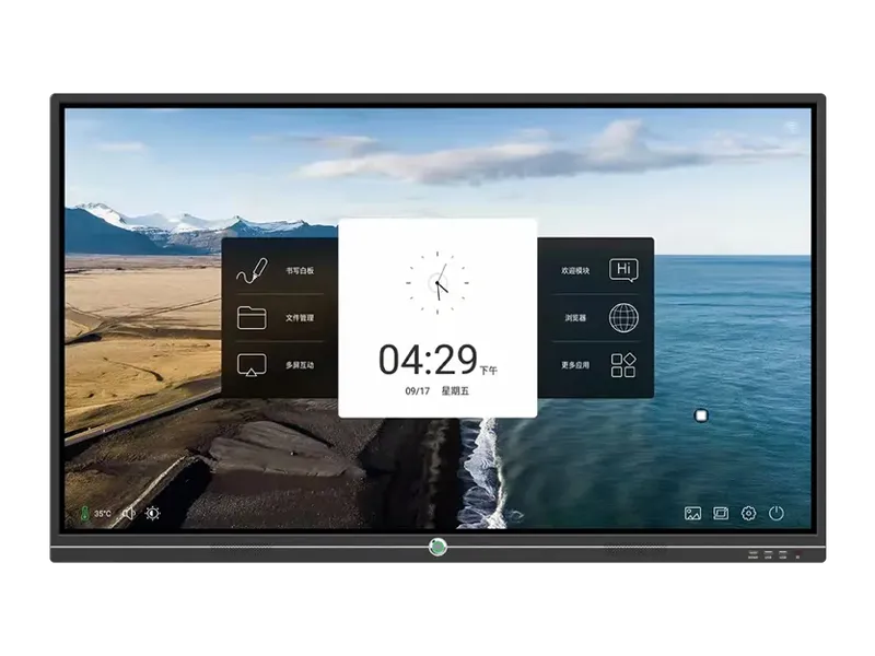 75英寸壁挂会议一体机