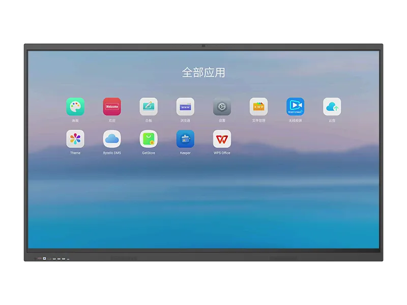 55寸教学/会议一体机